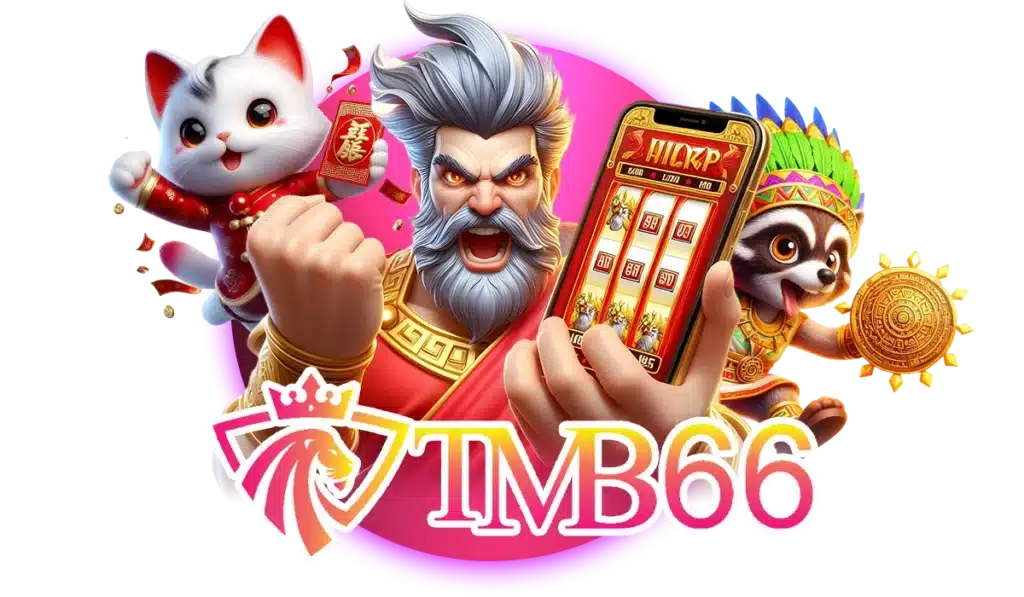 ตารางเวลาโบนัสสล็อตแตกง่าย TMB66