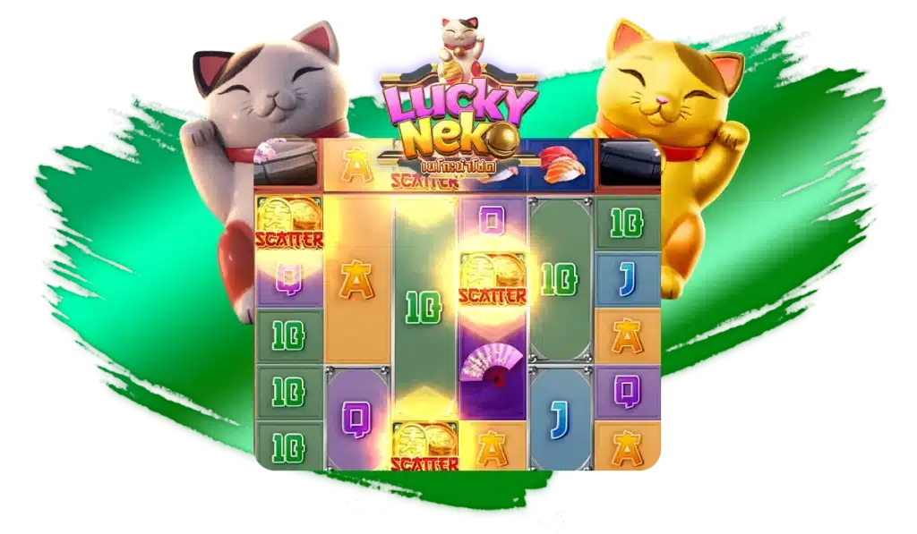 เกมฟีเจอร์การหมุนฟรี Lucky Neko