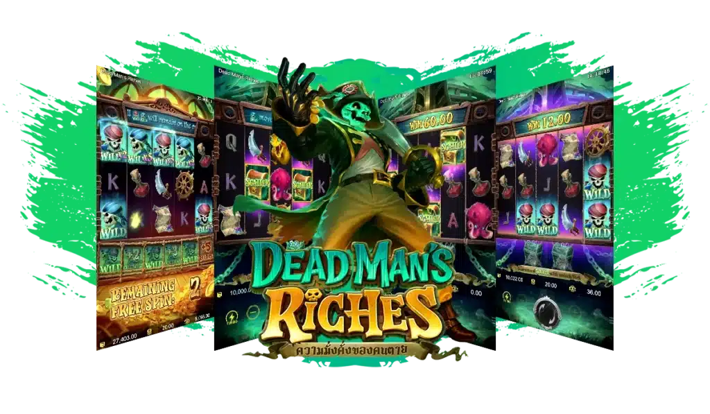 ตัวเกม Dead Man's Riches